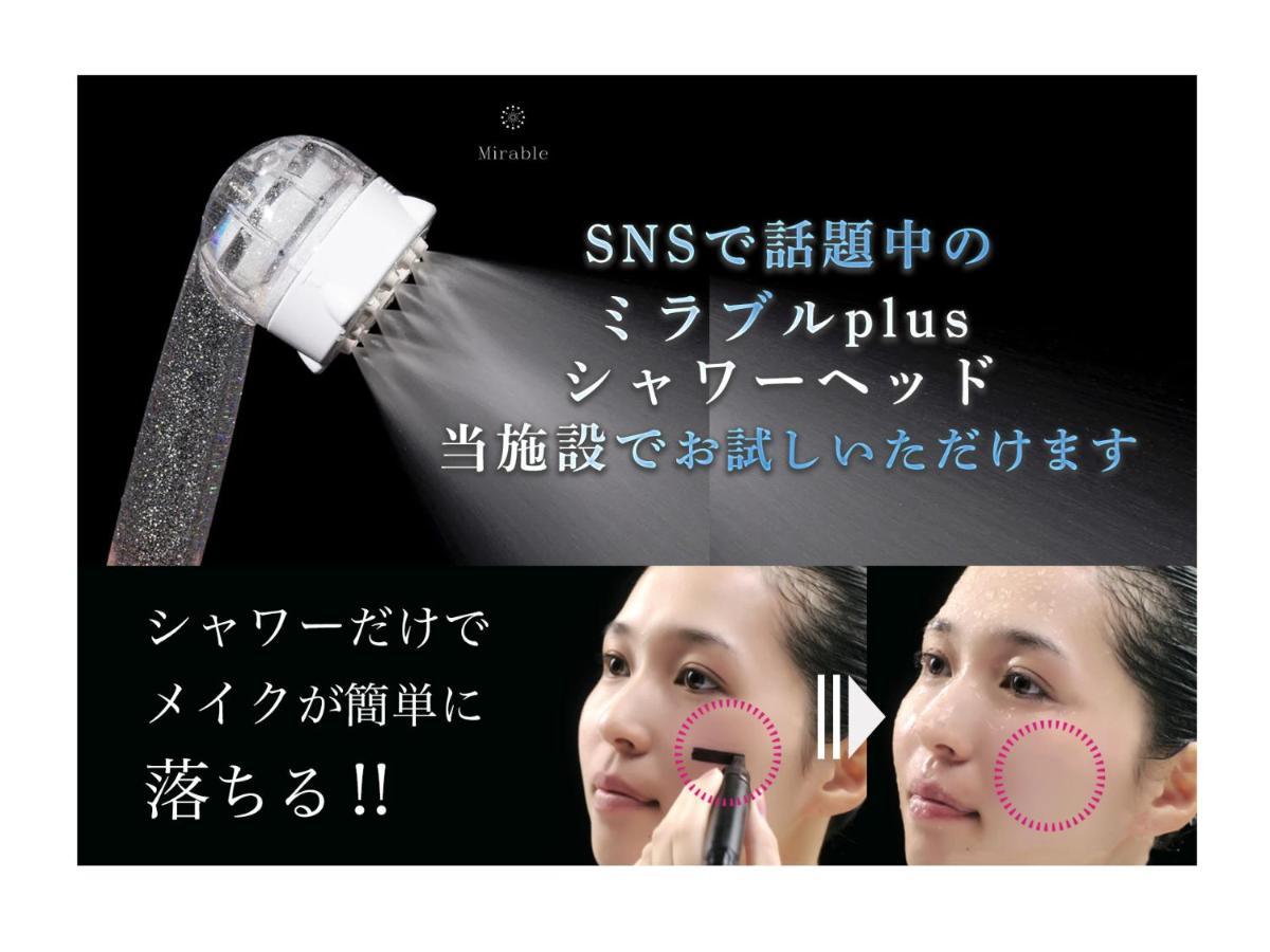 Apartament スタジオーネ 箱根強羅 West - Stagione Hakone Gora West Zewnętrze zdjęcie