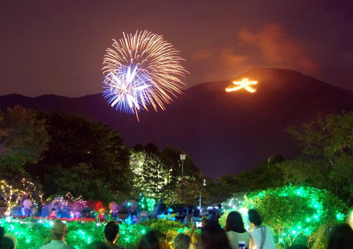 Apartament スタジオーネ 箱根強羅 West - Stagione Hakone Gora West Zewnętrze zdjęcie