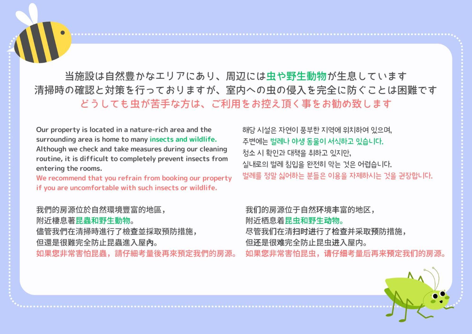 Apartament スタジオーネ 箱根強羅 West - Stagione Hakone Gora West Zewnętrze zdjęcie