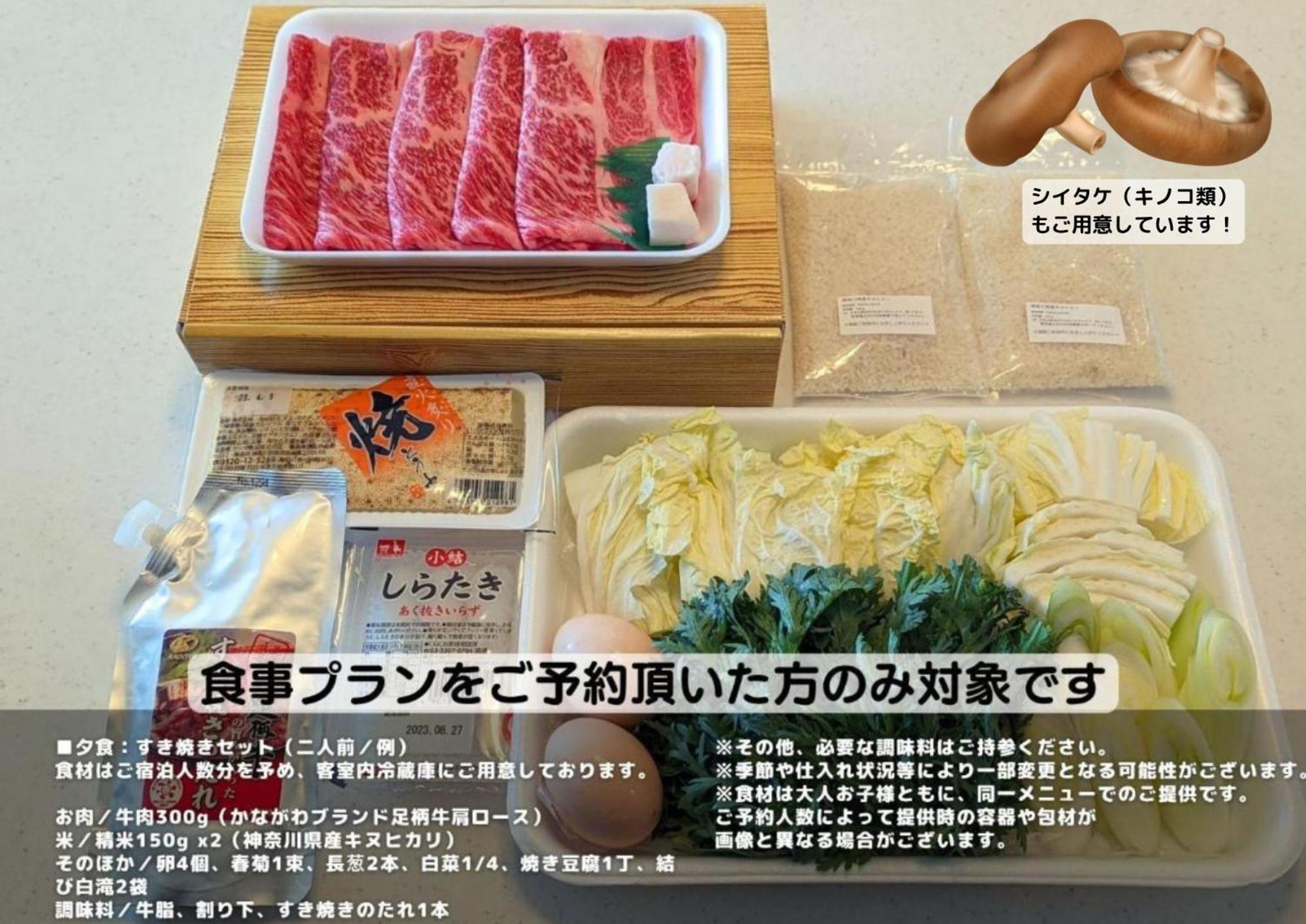 Apartament スタジオーネ 箱根強羅 West - Stagione Hakone Gora West Zewnętrze zdjęcie